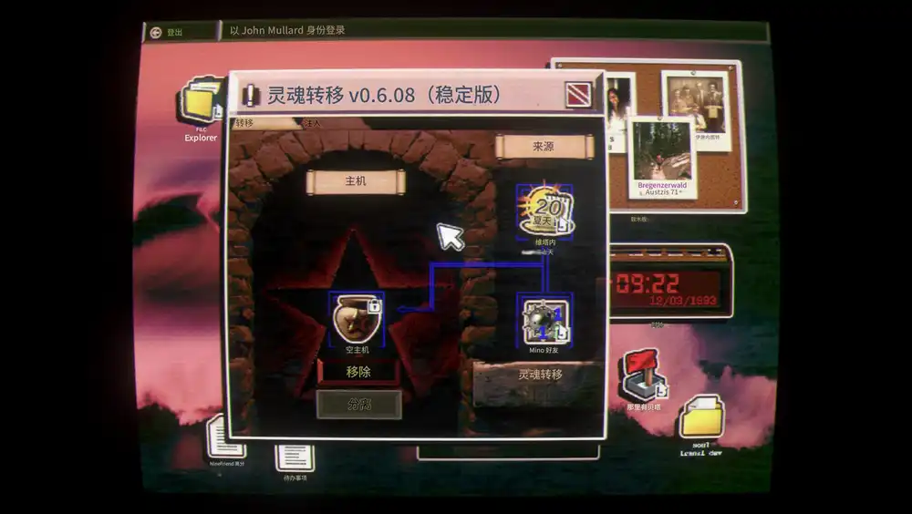 《无人在线 No Players Online》整合版|复古桌面×心理恐怖×禁忌融合 中文可直装版