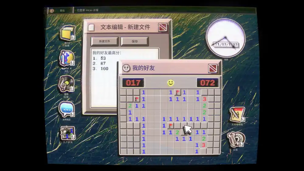 《无人在线 No Players Online》整合版|复古桌面×心理恐怖×禁忌融合 中文可直装版