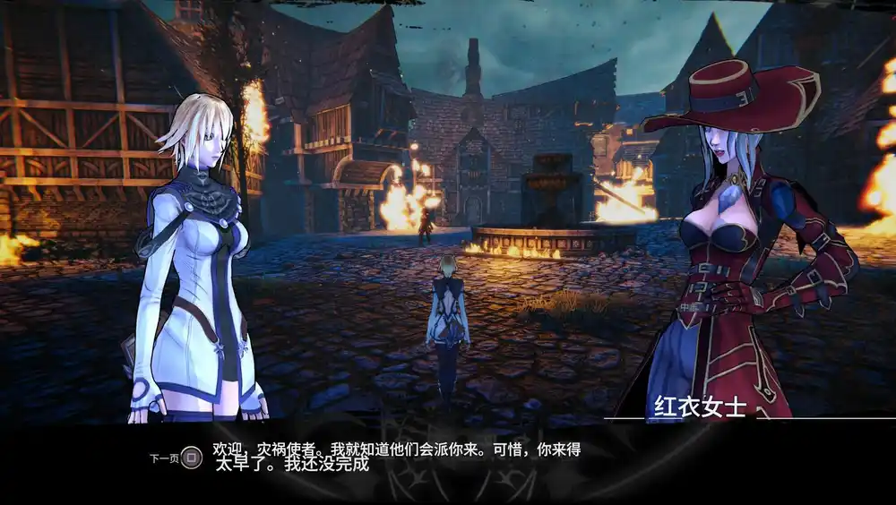 阿尼玛：回忆之门 - 1&2 重制版（Anima Gate of Memories: I & II Remastered）|Build 20722096|PC中文