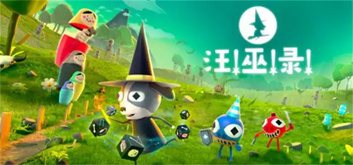 《汪!巫!录! DOG WITCH》骰子驱动的卡组构筑肉鸽 中文整合版