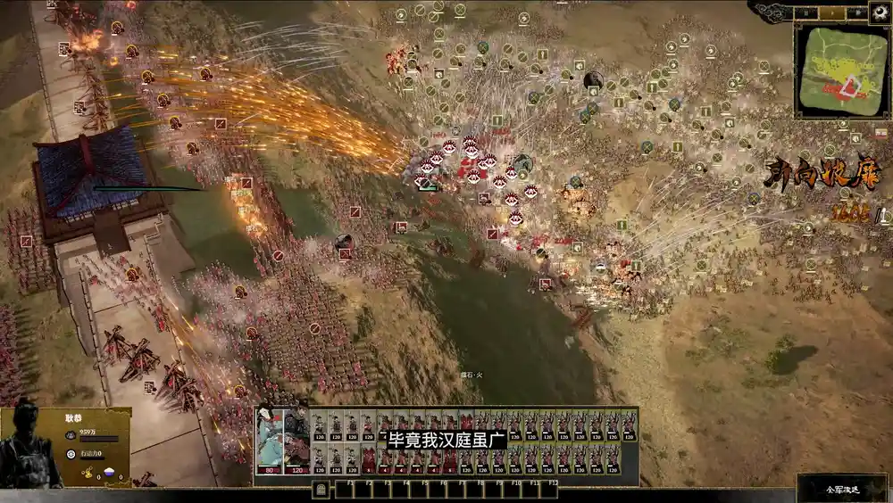 横戈（Ancient Warfare: The Han Dynasty）|Build 18948713|PC中文