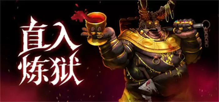 《直入炼狱 INTO EVIL》类魂动作地牢 全DLC中文整合版