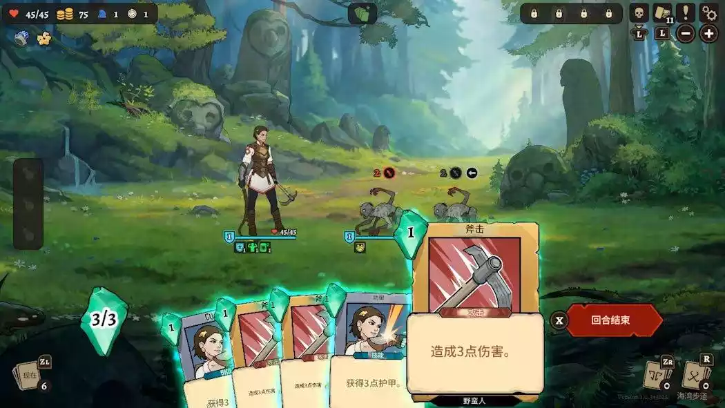 不死之神：英雄探险 Deathless The Hero Quest Switch NSP中文