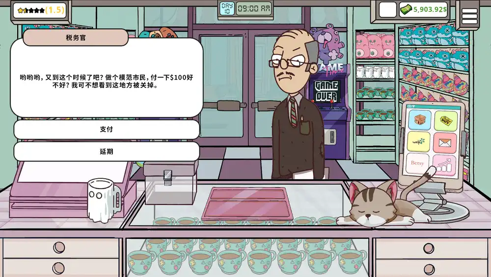 保障礼品店（Keep Me Gifted）|Build 19579379|PC中文