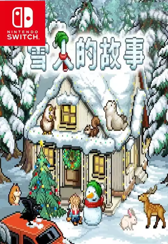 雪人的故事 Snowman Story Switch NSP中文
