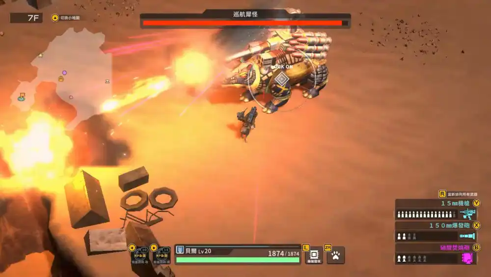 重装机犬 METAL DOGS+更新1.0.1 Switch NSP中文