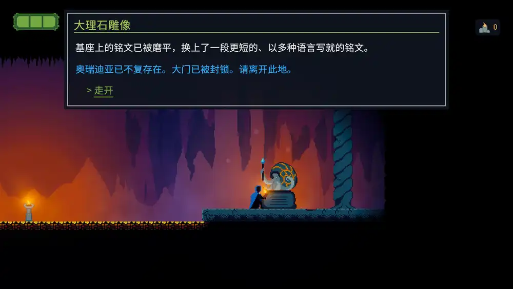 黄金废都 Auridia 六种移动能力探索失落文明 全DLC中文整合版