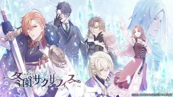 冬园的祭奠 冬園サクリフィス|官方中文|NSZ|