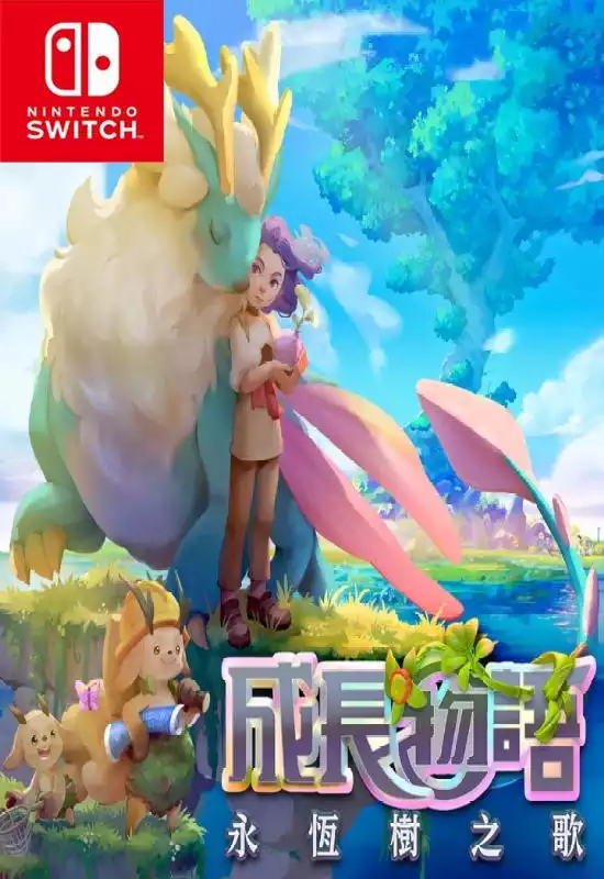 成长物语：永恒树之歌 Grow: Song of The Evertree+更新1.0.5 Switch NSP中文