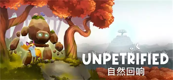 Unpetrified：自然回响 Unpetrified Echoes of Nature 4.12G 繁简中文+多语言