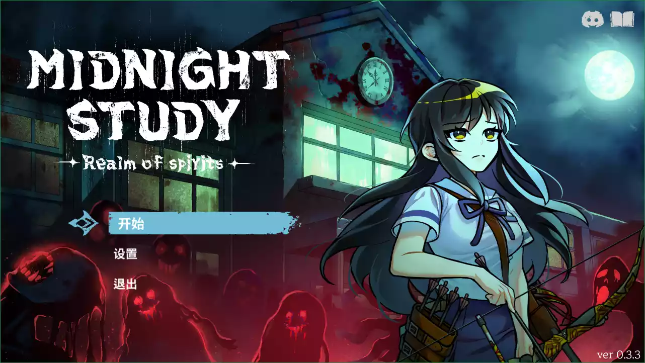 深夜学社 Midnight Study|官方中文|Build.20840899|解压即撸|