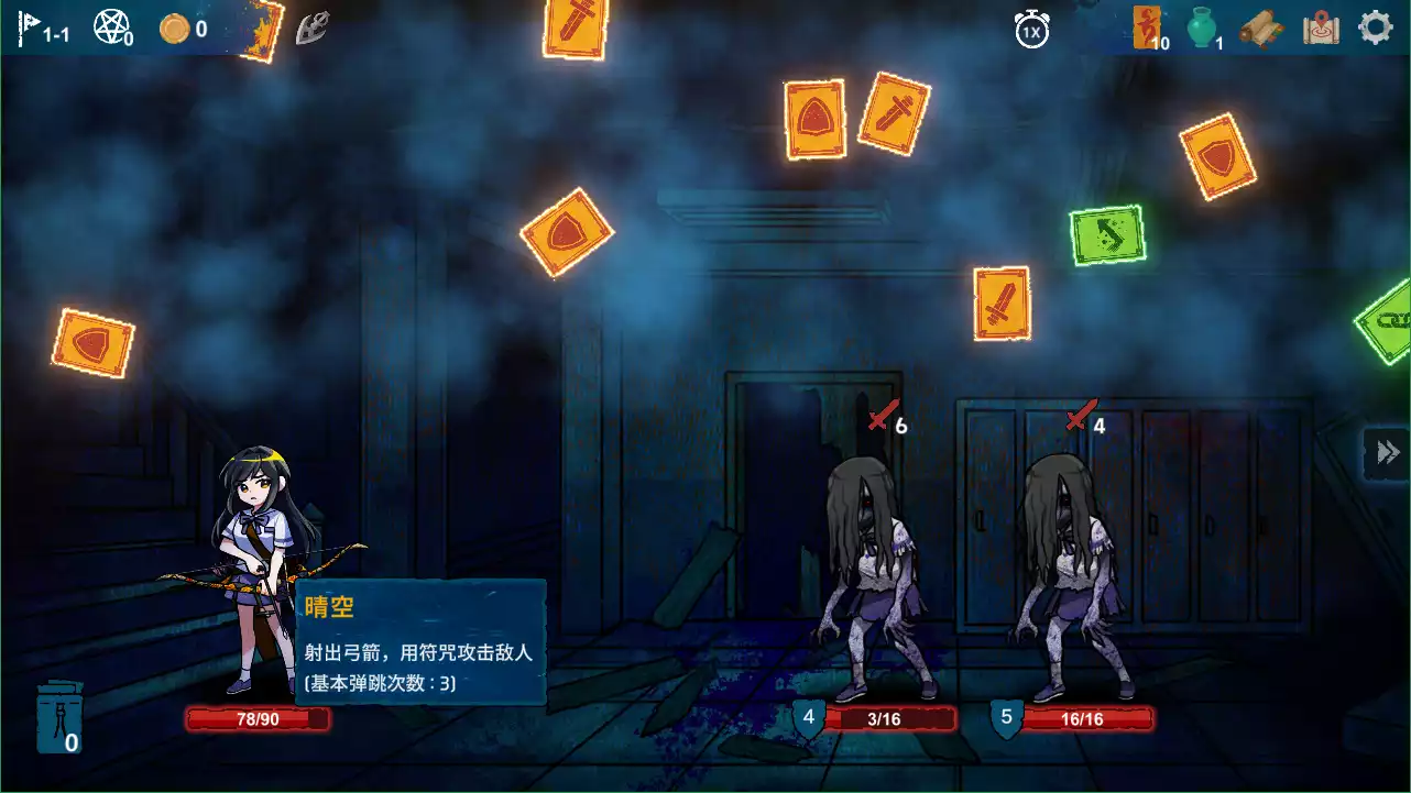 深夜自习 Midnight Study (v0.3.3) 383M 繁简中英文