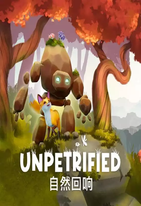 未石化：自然回响（Unpetrified: Echoes of Nature）|Build 20611010|PC中文