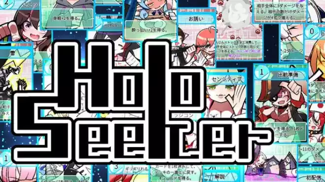 HoloSeeker 302M 中英日文