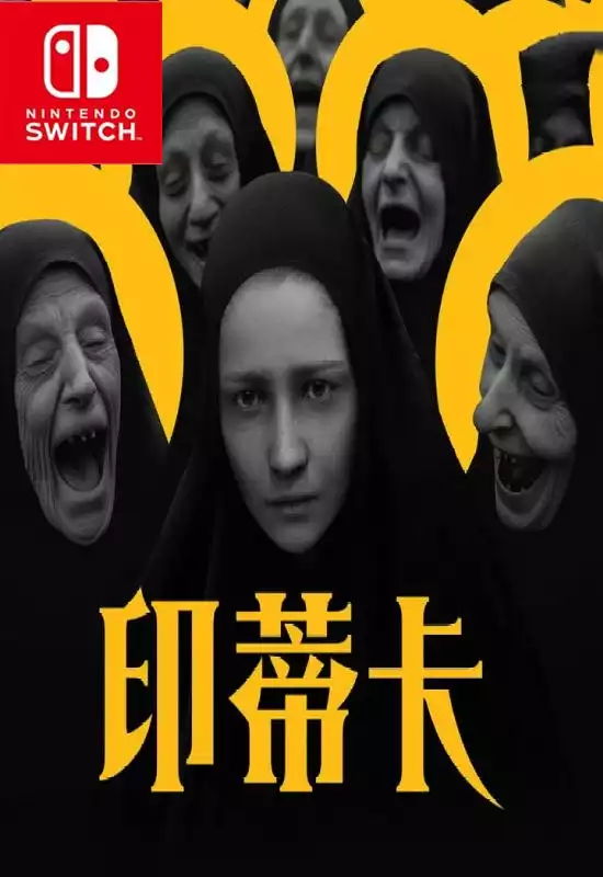 印蒂卡 INDIKA Switch NSP中文