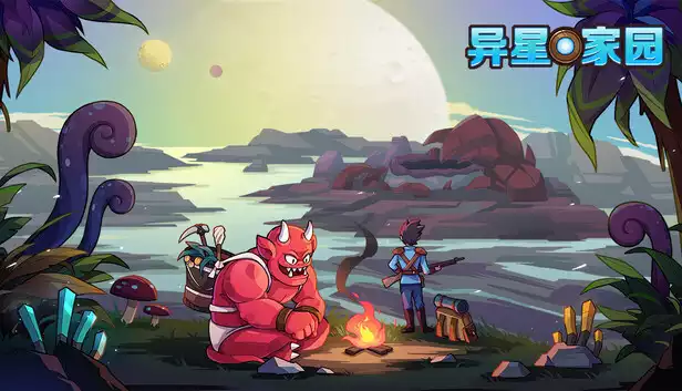 异星家园|官方中文|Build.20868518-风暴领主-异兽觉醒+全DLC|解压即撸|