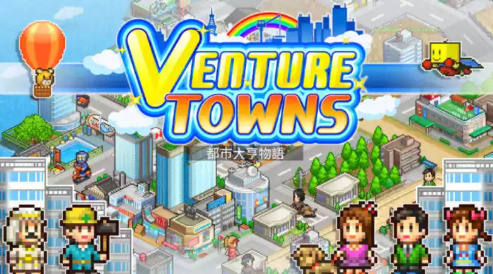 都市大亨物语 Venture Towns|官方中文|本体+2.29升补|NSZ|
