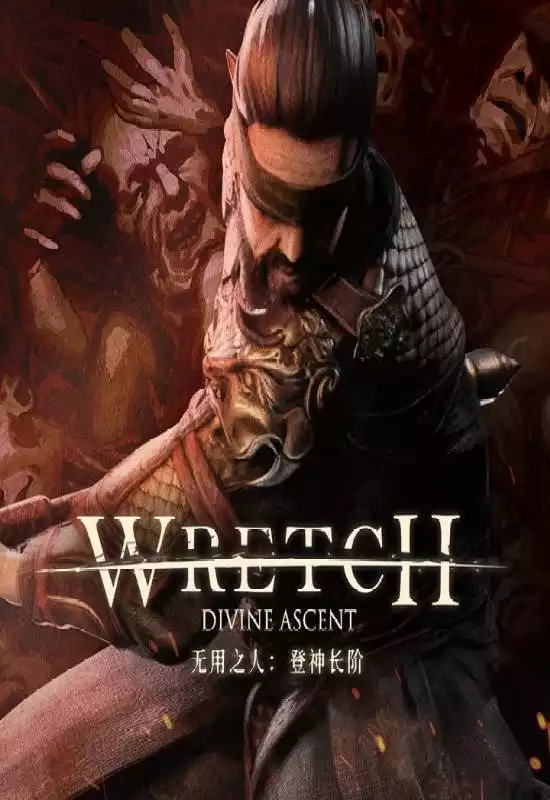 无用之人：登神长阶（Wretch: Divine Ascent）|Build 20796117|PC中文