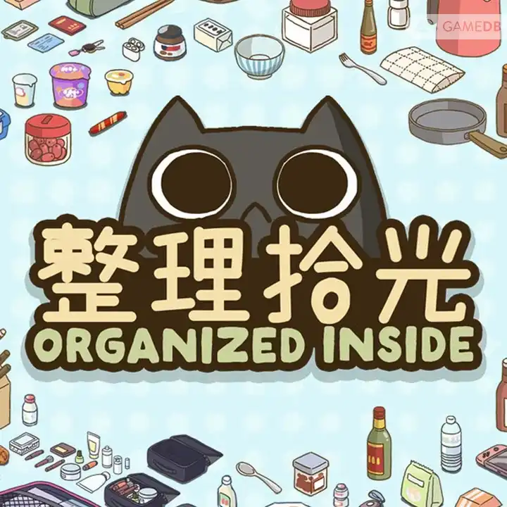 整理拾光（Organized Inside）|Build 20872838|PC中文