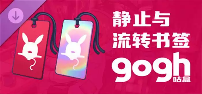 gogh: 虚拟形象与专注 - 静止与流转书签 v2.4.1 繁简中文+多语言