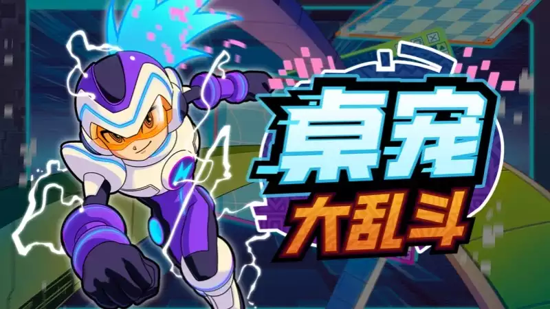 桌宠大乱斗 Berserk B.I.T.S 64M 中英日韩文