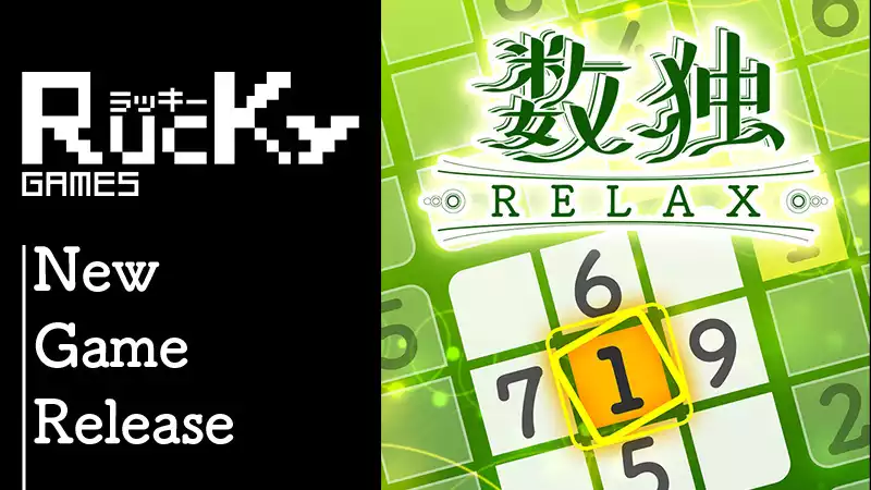 数独Relax Sudoku Relax 63M 中英日文