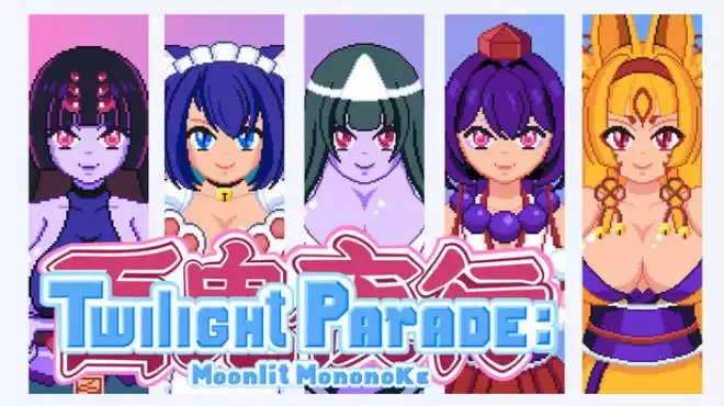 黄昏游行：月光下的幽灵 Twilight Parade: Moonlit Mononoke 60M 繁体中文