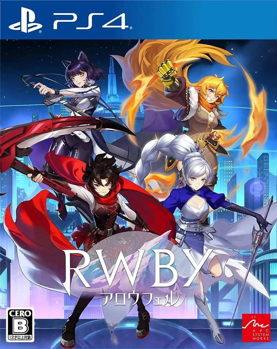Rwby: Arrowfell