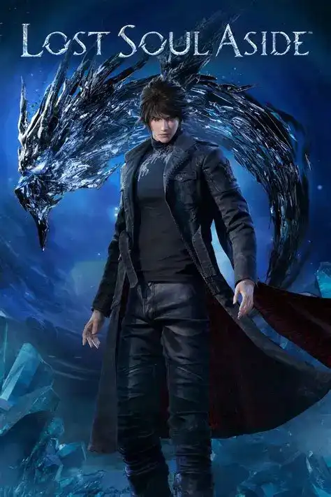 失落之魂 修改器