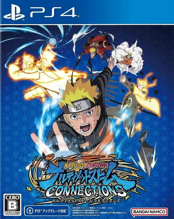 火影忍者：终极风暴羁绊 – 终极版 Naruto x Boruto: Ultimate Ninja Storm Connections – Ultimate Edition | PS4游戏