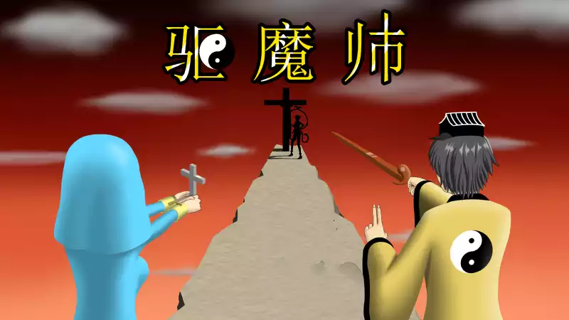 驱魔师 The Exorcists 279M 繁简中英文