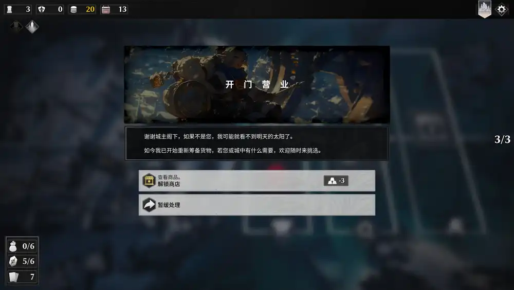 凛冬前线 FrostBound 2.76G 中英日文