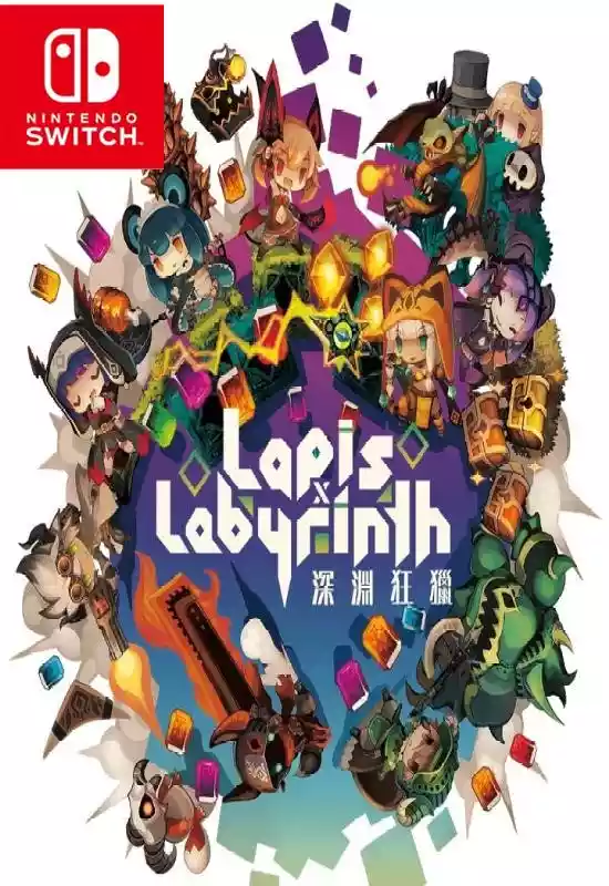 深渊狂猎 Lapis x Labyrinth Switch NSP中文