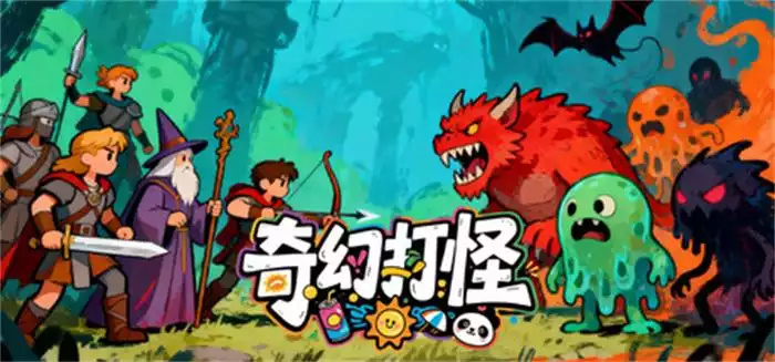 奇幻打怪 Fantasy Monster Hunt 126M 中英文