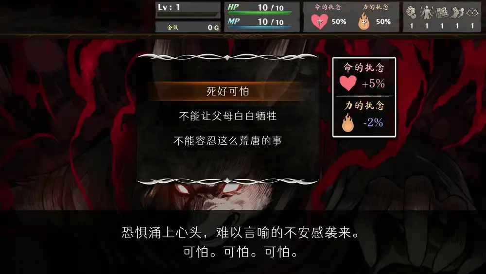 命途（The Use of Life）|v1.0.00|PC中文