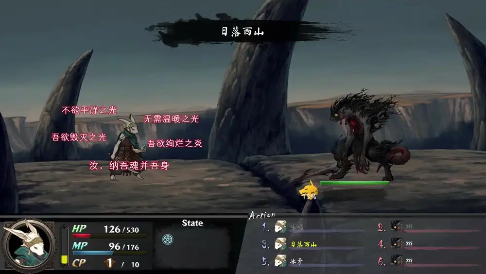 命途（The Use of Life）|v1.0.00|PC中文