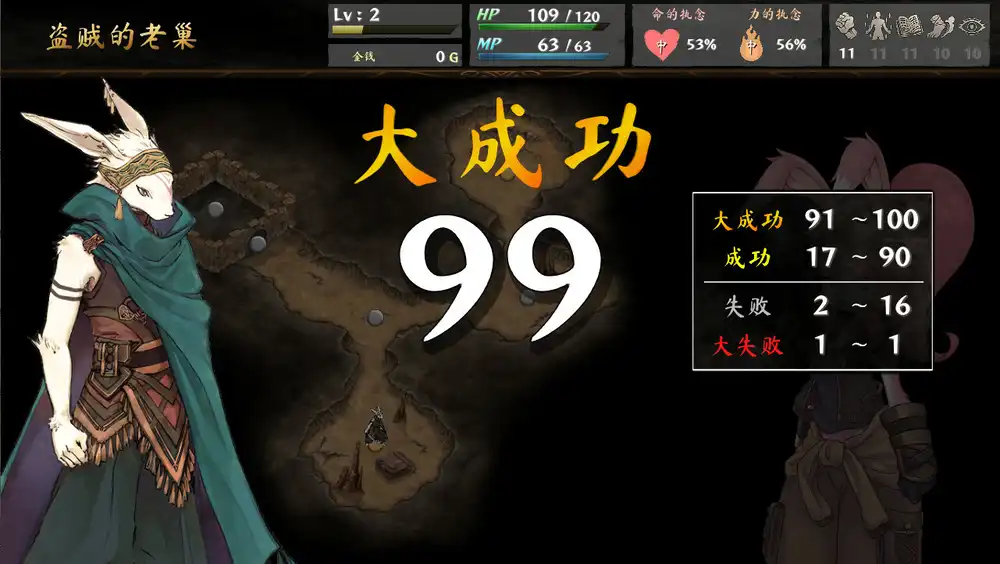 命途（The Use of Life）|v1.0.00|PC中文