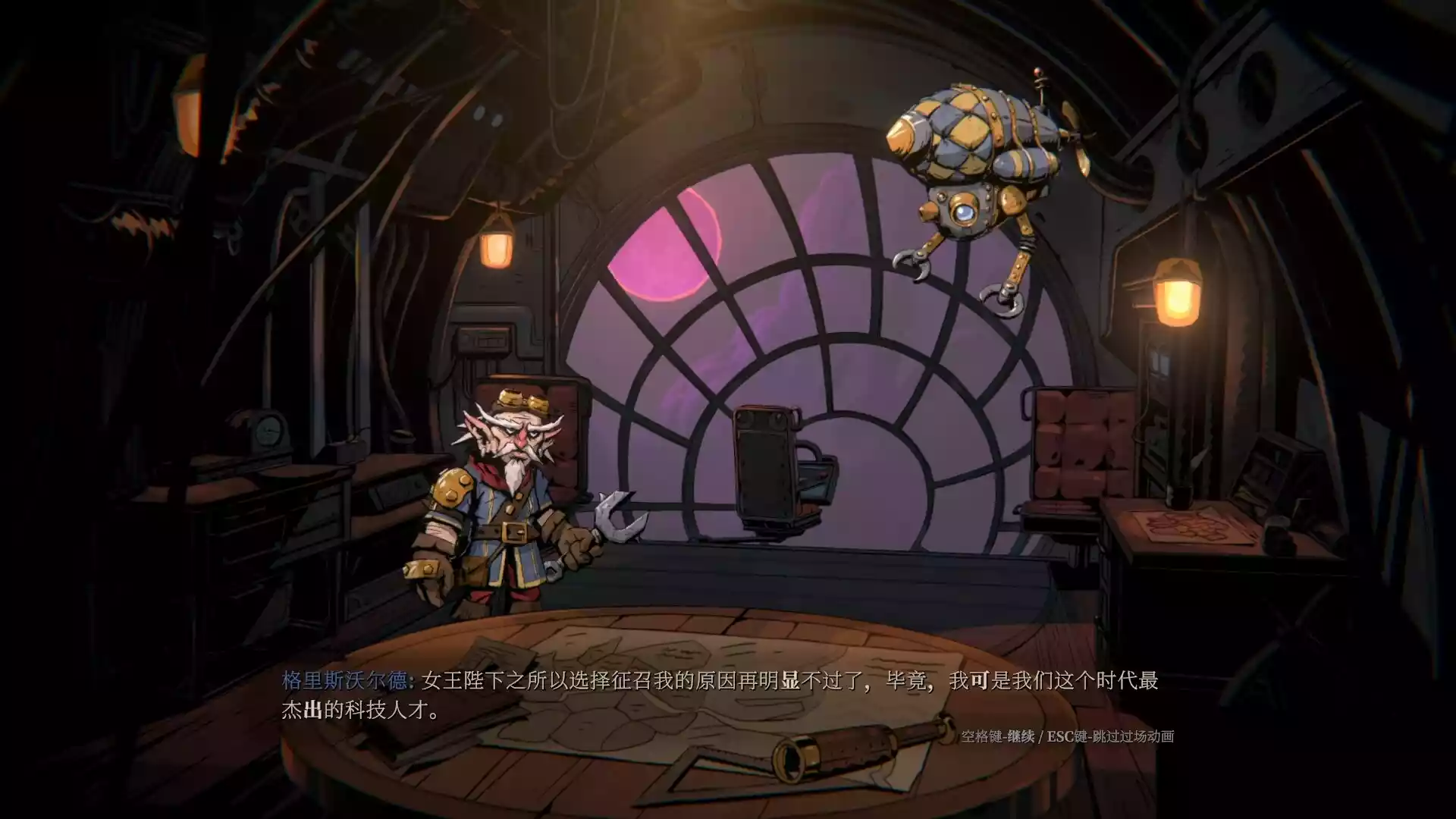 狩猎之夜:主权辛迪加|v1.0.43|官方中文