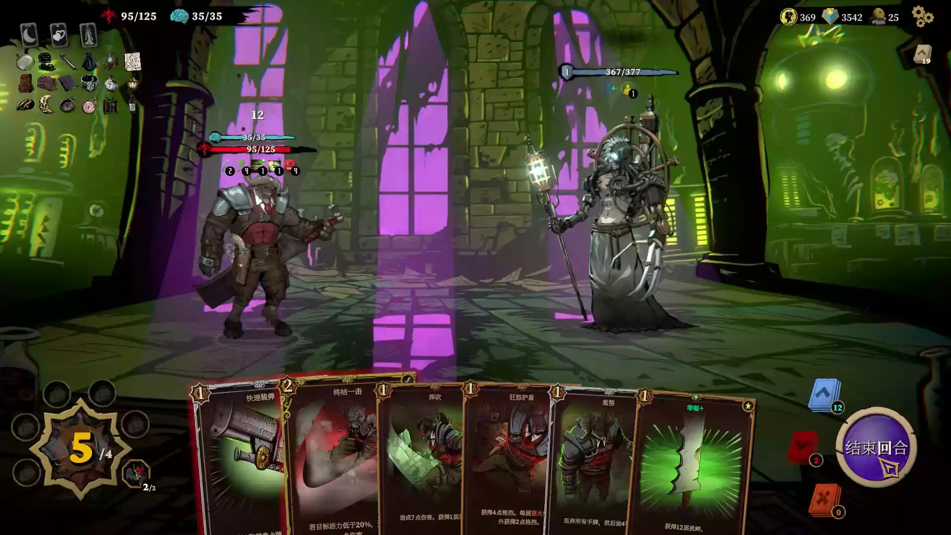 狩猎之夜:主权辛迪加|v1.0.43|官方中文