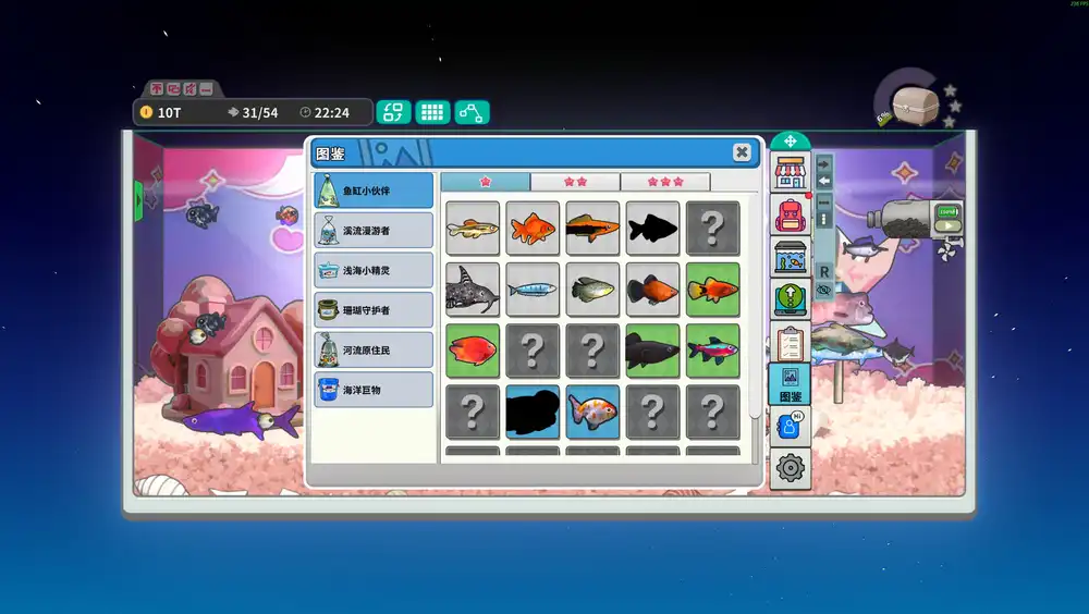桌面鱼老板:放置好时光(Idlequarium)|Build 20997642|PC中文