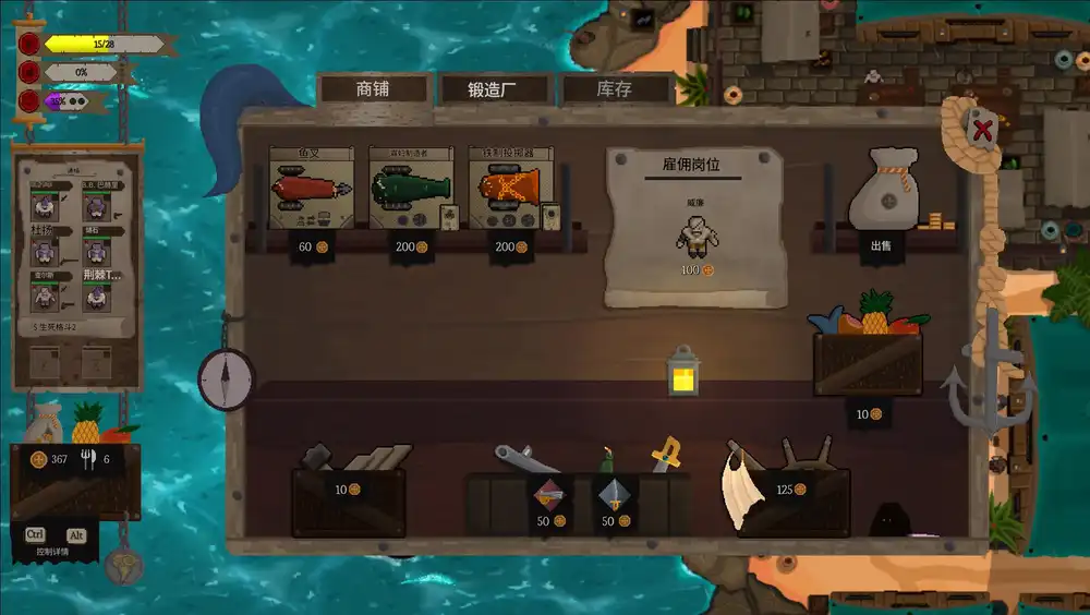 赤海狂盗:卡牌远征(Red Rogue Sea)|Build 20936378|PC中文