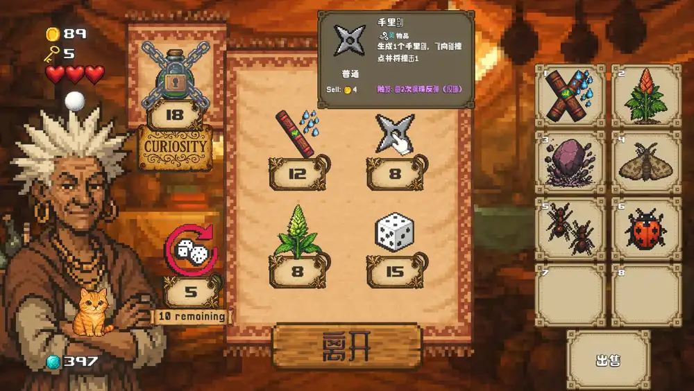 超级砰砰敲卷心菜 Super Cabbage Kabumi|官中+多语言|解压即玩