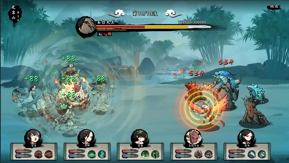 无休仙途（EndlessJourney）|v1.0.2|PC中文