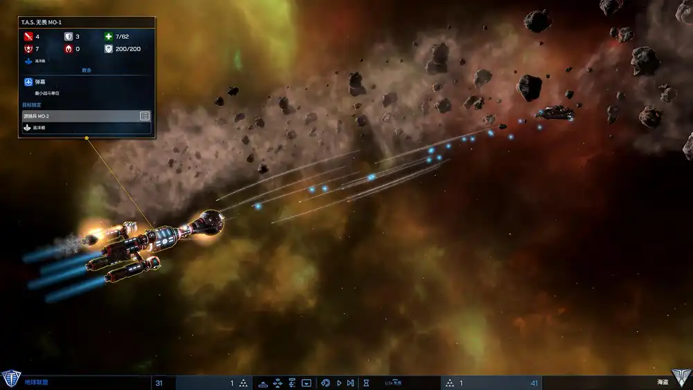 银河文明IV - 地球联盟传说|官中+多语言|本体+DLC|解压即玩