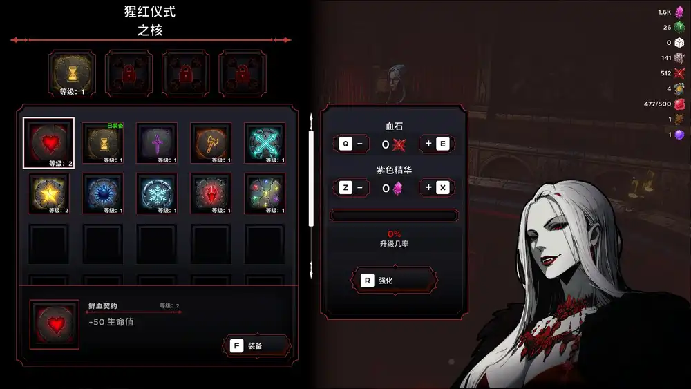 黑夜刀锋:幸存者(Night Swarm)|v1.0.1|PC中文