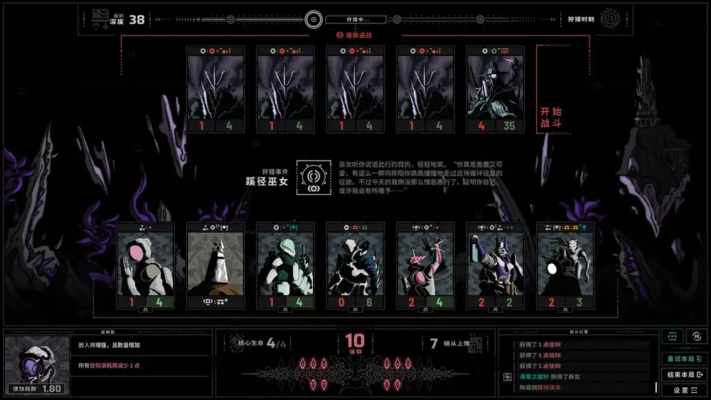 无境空界(Holder of Place)|Build 20947358|PC中文