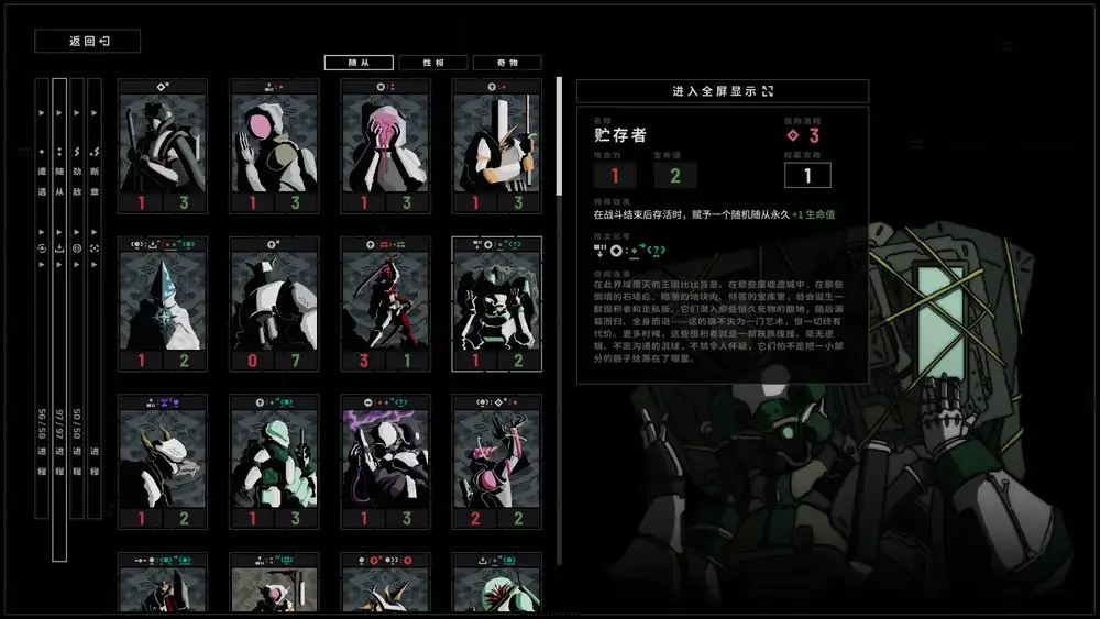 无境空界(Holder of Place)|Build 20947358|PC中文