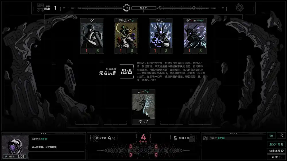 无境空界(Holder of Place)|Build 20947358|PC中文