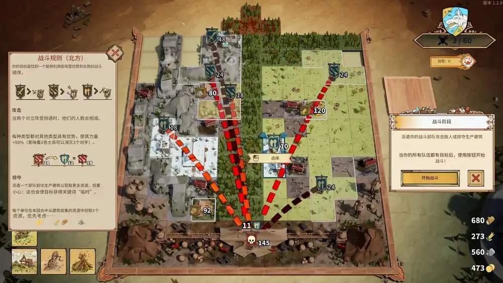 方块公国 (Drop Duchy)：北境|官中+多语言+DLC|大更新v1.2-新阵营新模式|解压即玩