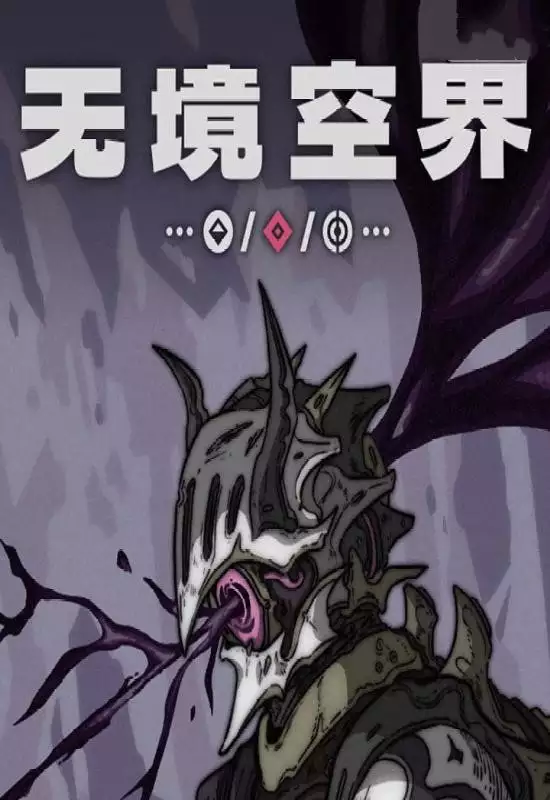 无境空界(Holder of Place)|Build 20947358|PC中文